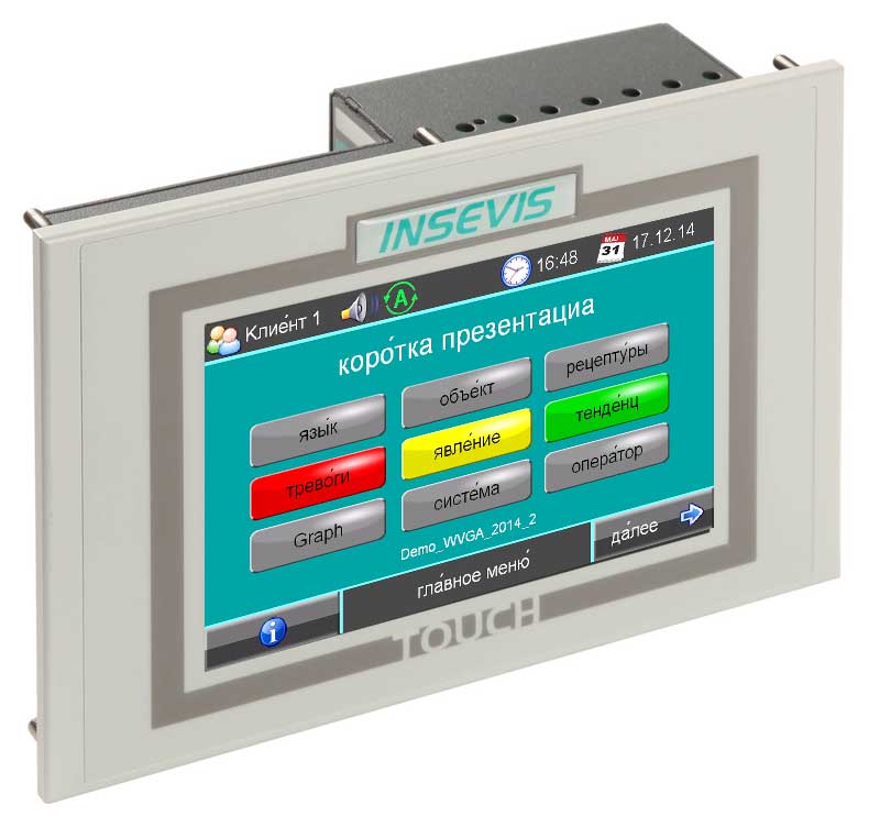 Panel 7. Панель плк7. Панельные ПЛК С дисплеем. Vhmi001 (Tactum). Все ге.HMI России.